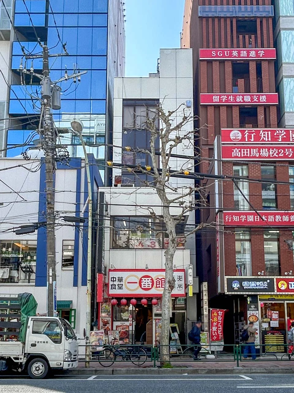 高田馬場サンコールビル 3