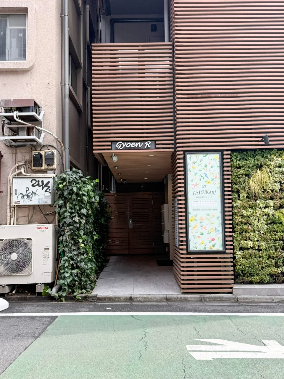 Gyoen R 3 エントランス 3