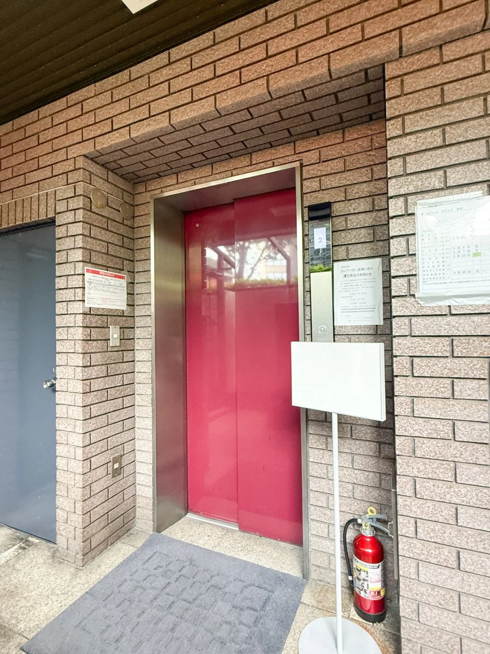 第1山口ビル - 画像1