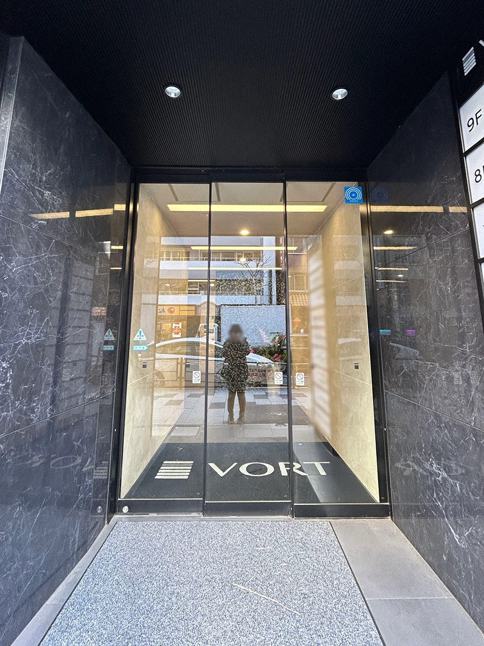 VORT新宿御苑 5 ビルエントランス 4