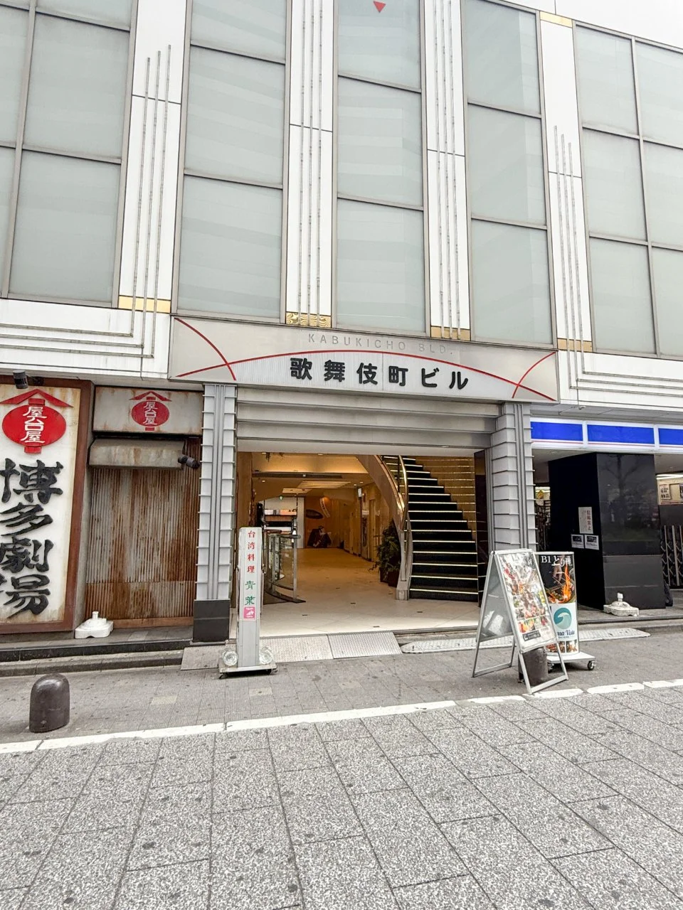 歌舞伎町ビル 4 エントランス 3