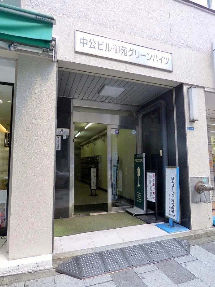 中公ビル御苑グリーンハイツ 4 ビルエントランス 7