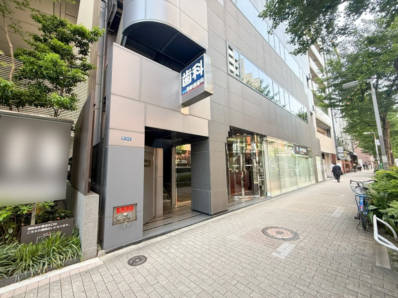 NOVEL WORK Shinjuku West 7 オフィスビル外観 1