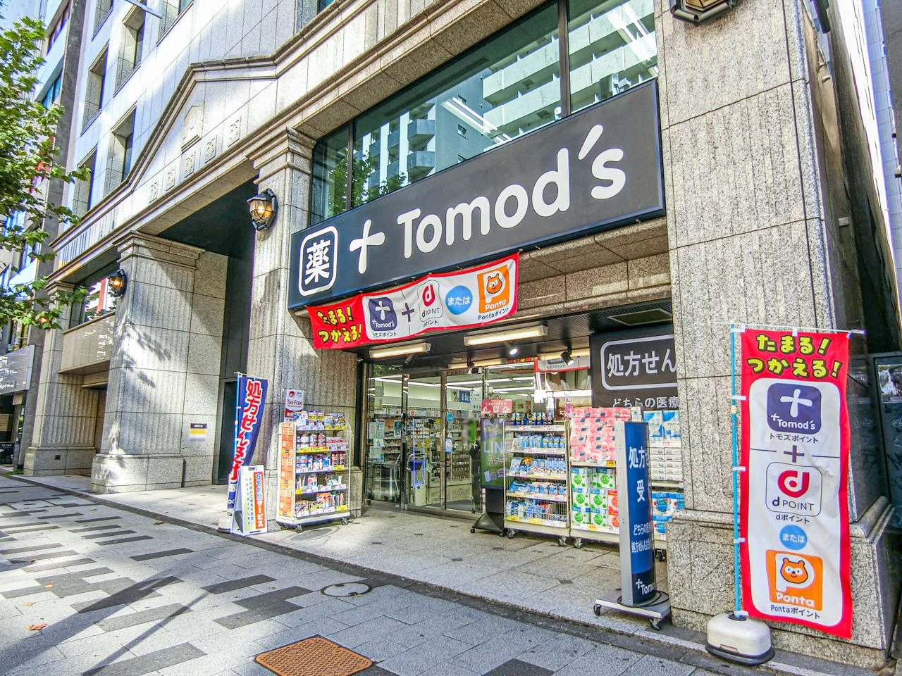 アーバンセンター新宿 4 オフィスビル外観 5