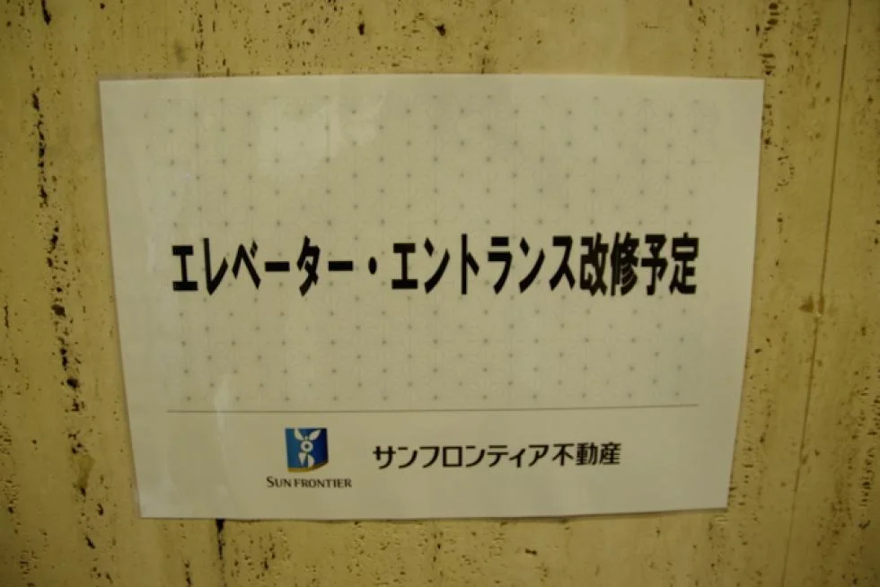THE GATE ICHIGAYA 8 エレベーター 20