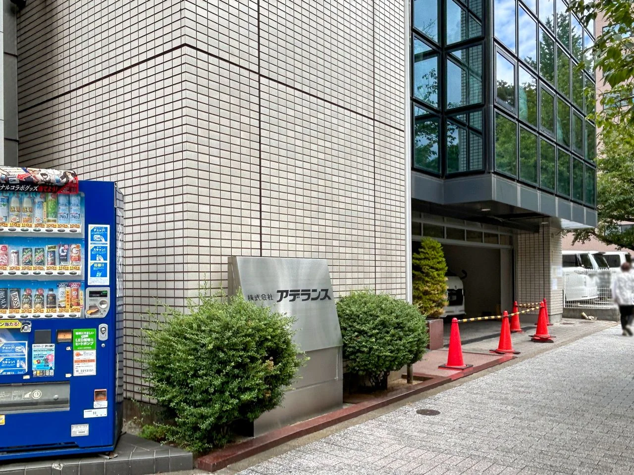 新宿御苑フロント 6 オフィスビル外観 3