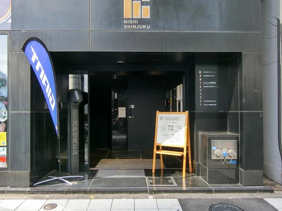 12NISHISHINJUKU 京王西新宿南ビル 3 ビルエントランス 6