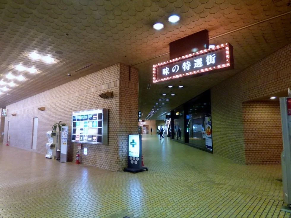 新宿第一生命ビル 1 内装 13