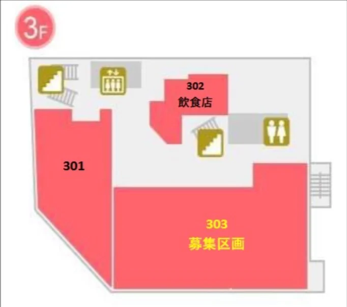 京王フレンテ新宿三丁目 3 フロア図面 1