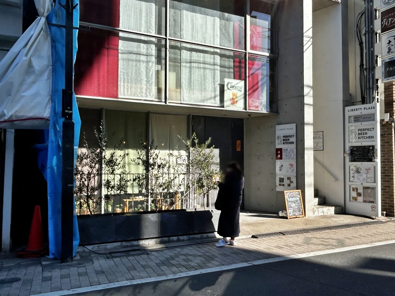 Liberty Plaza Building 1 エントランス 3