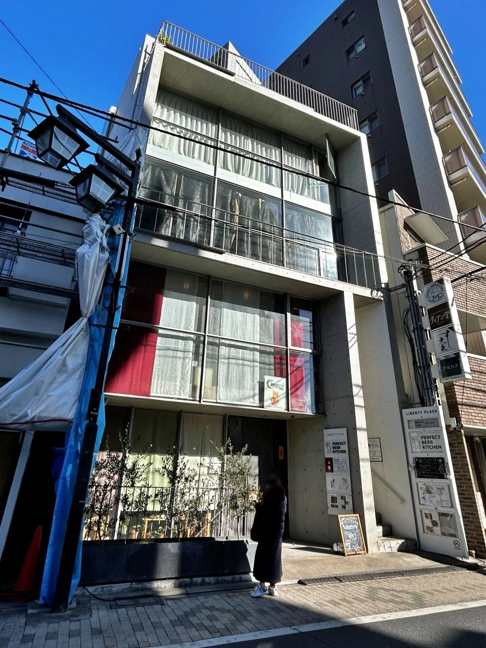 Liberty Plaza Building 1 外観 1