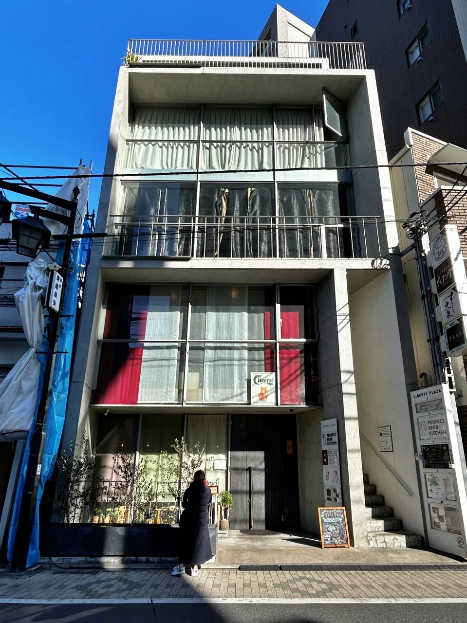 Liberty Plaza Building 1 外観 2
