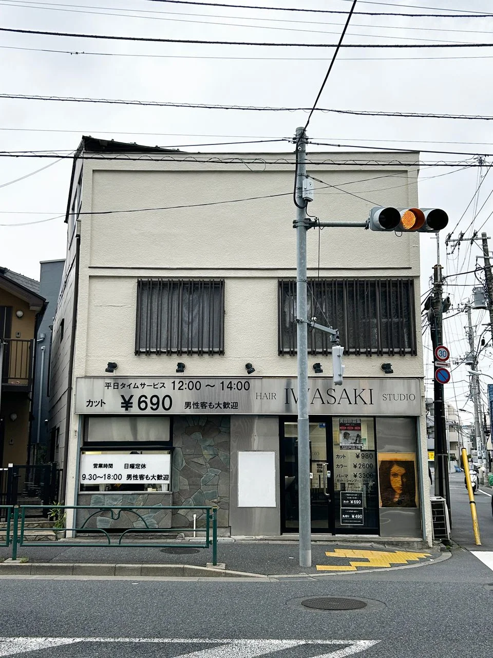 貸事務所・貸店舗 1 外観 2