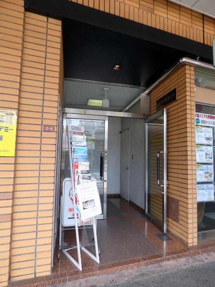 トヨタマ駅前ビル 5 エントランス 3