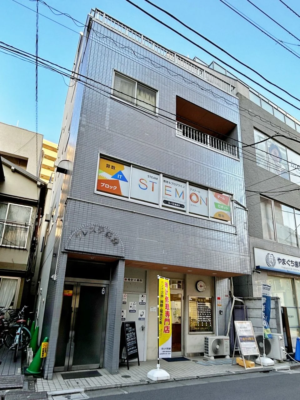 クレステ荻窪 4階・5階セット 外観 2
