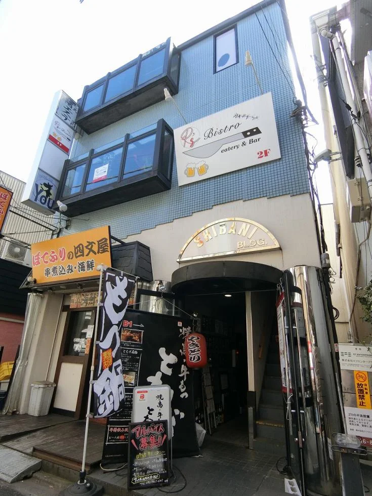 芝仁ビル 2 外観 1