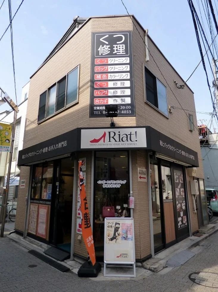 シミズ店舗ビル 2階3階セット 外観 1