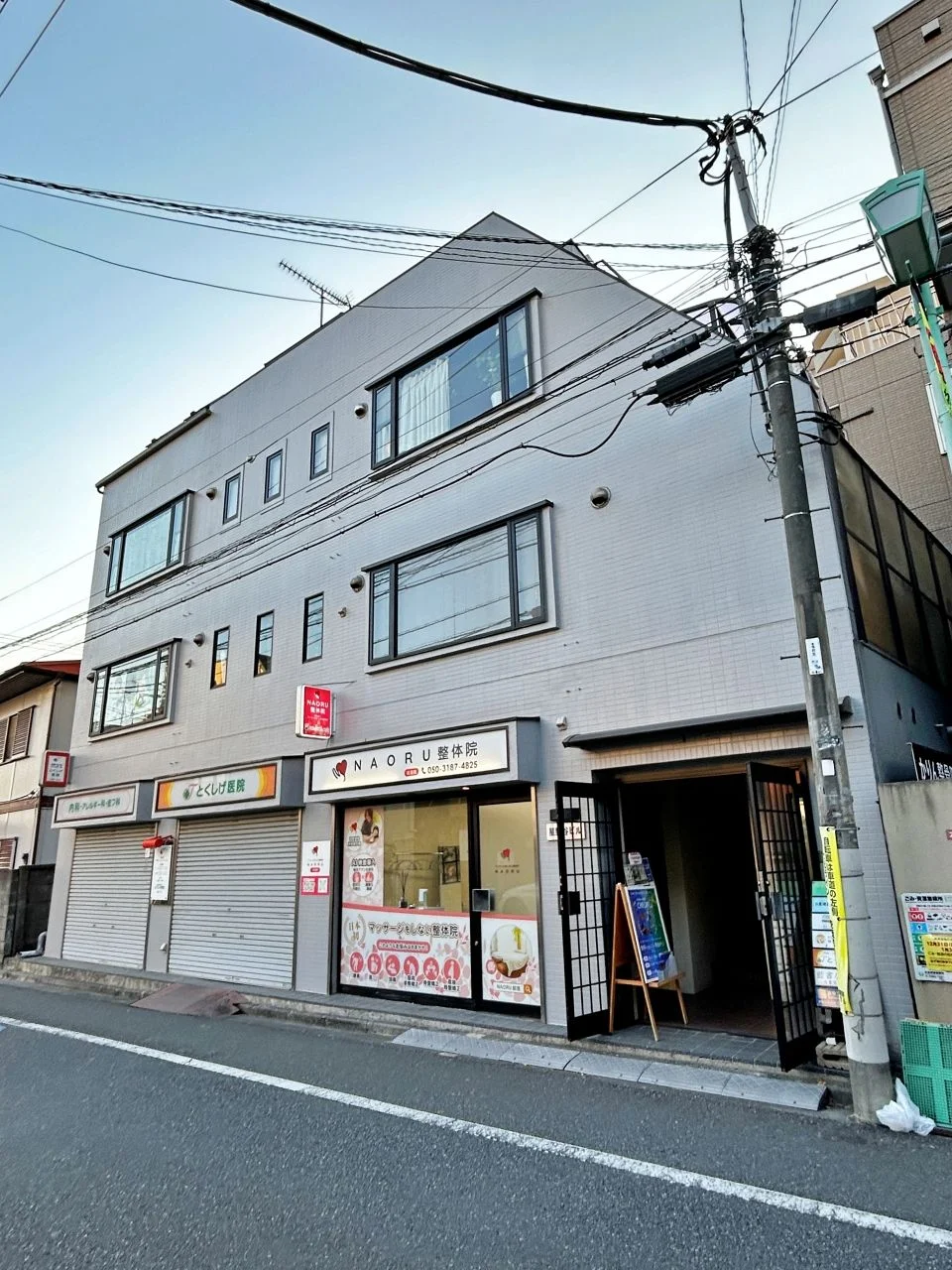 星野谷ビル 1 外観 2