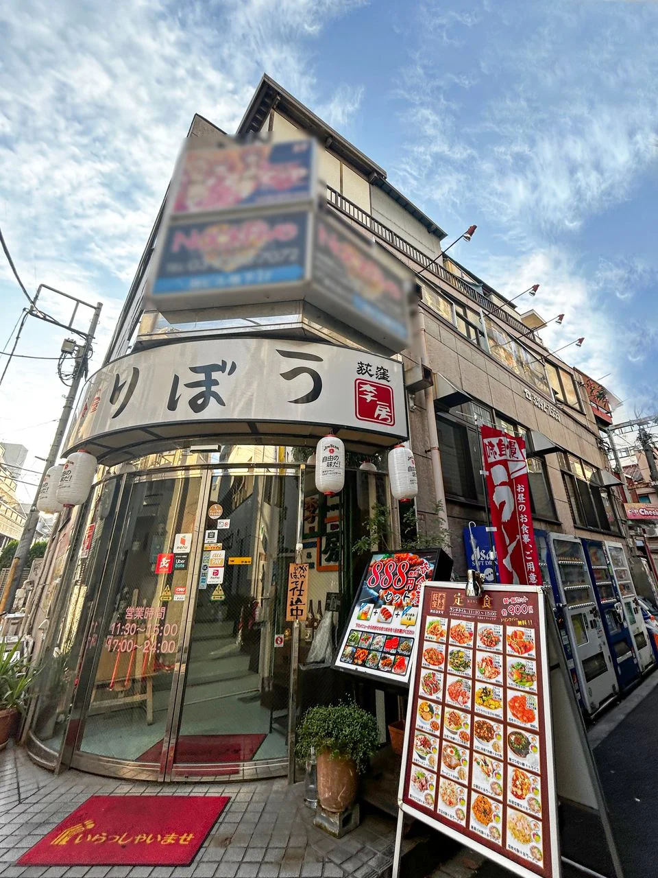 タケサキビル 1 外観 1