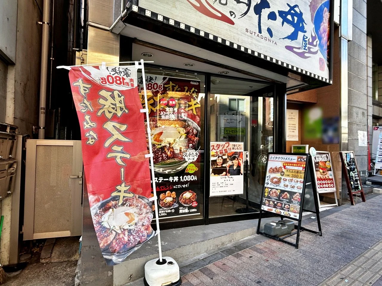 芦野ビル 2 エントランス 3