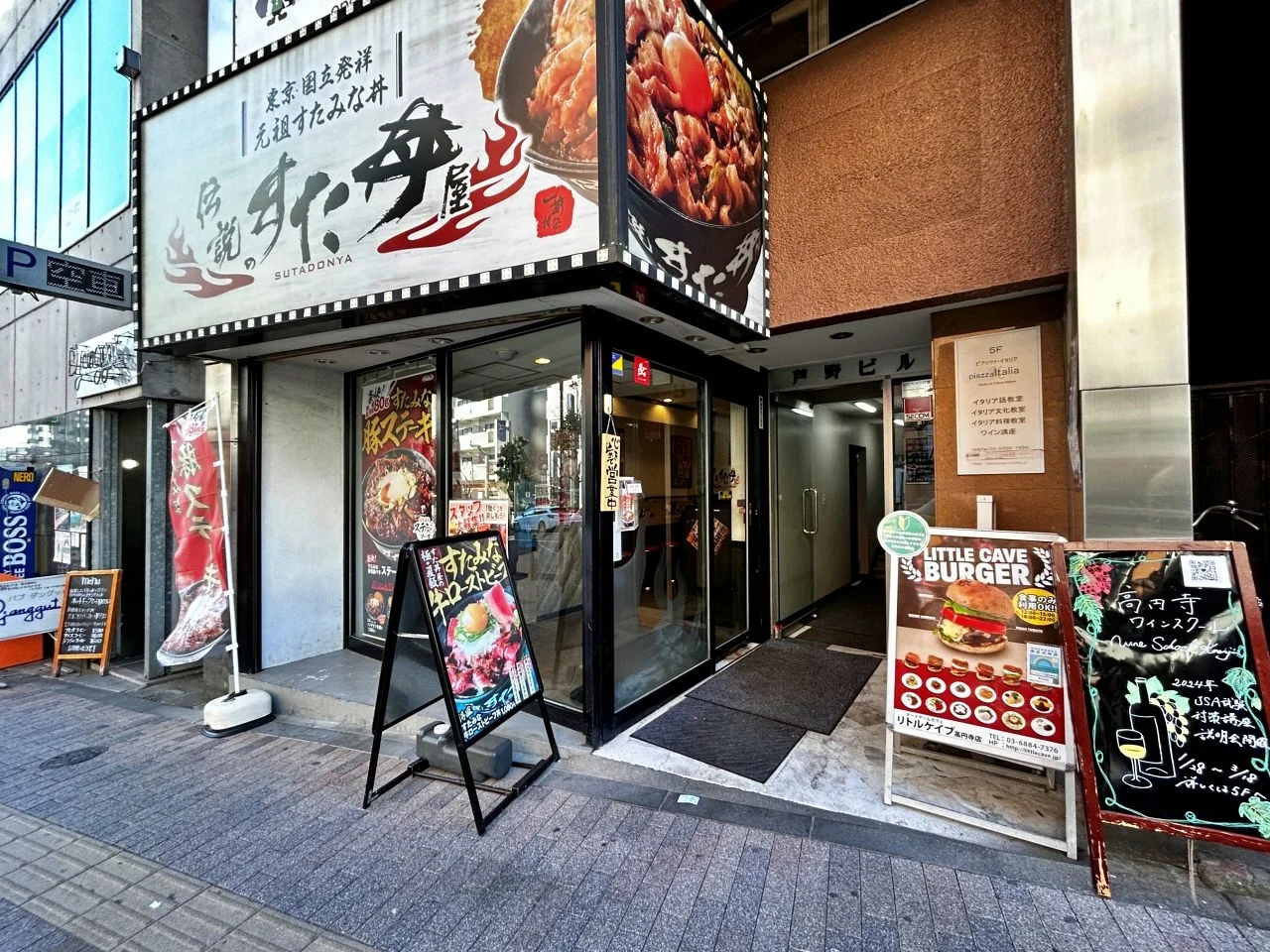 芦野ビル 2 エントランス 4