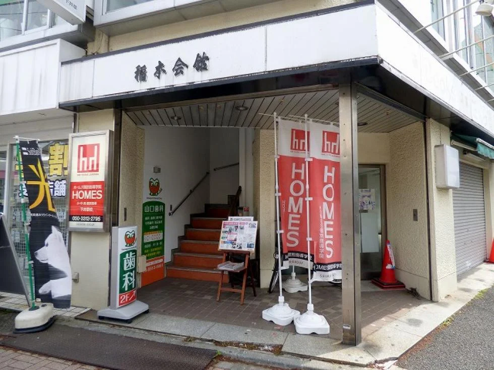 稲本会館ビル 2 エントランス 3