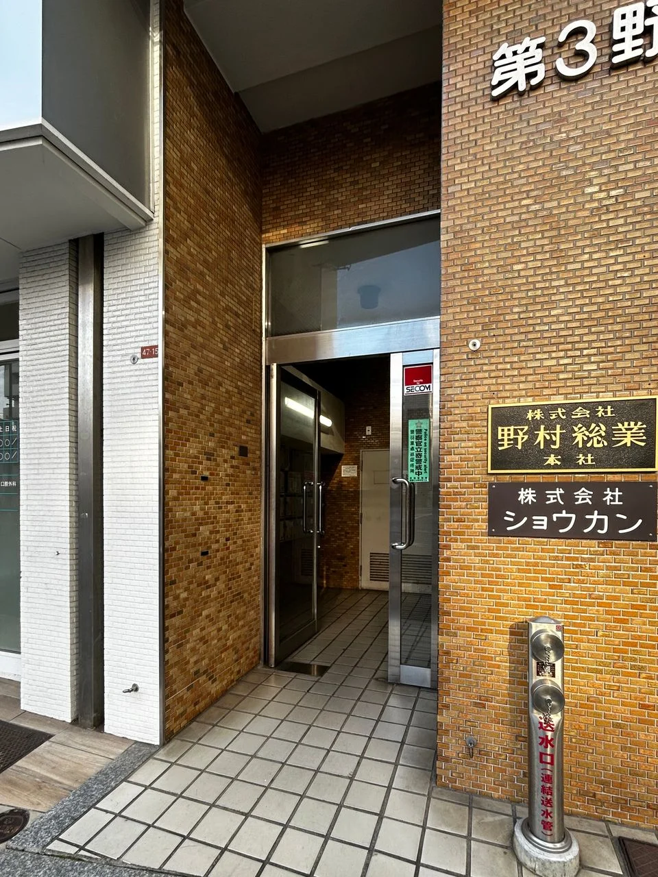 第3野村ビル 4 エントランス 3