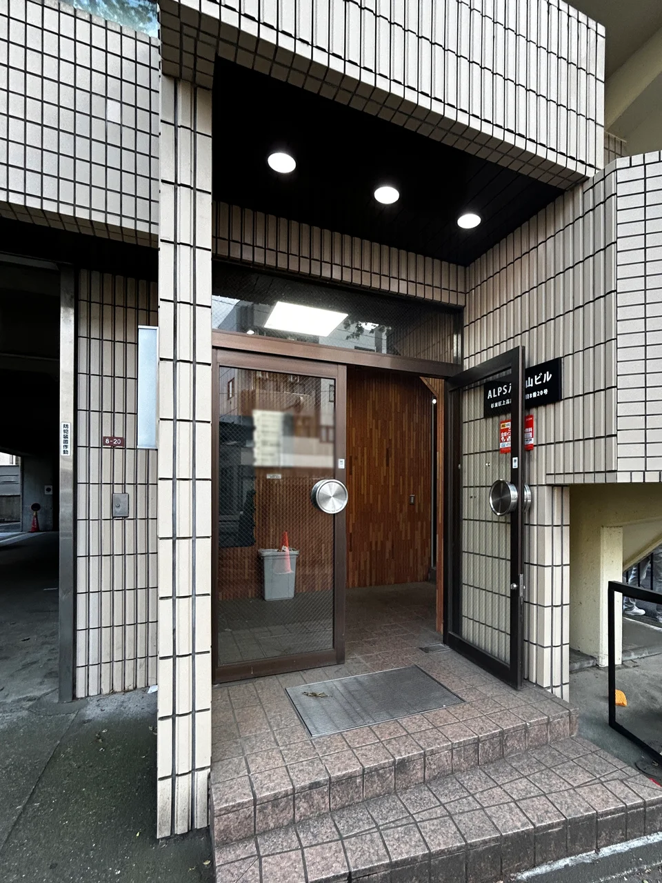 ALPS八幡山ビル 6 エントランス 3