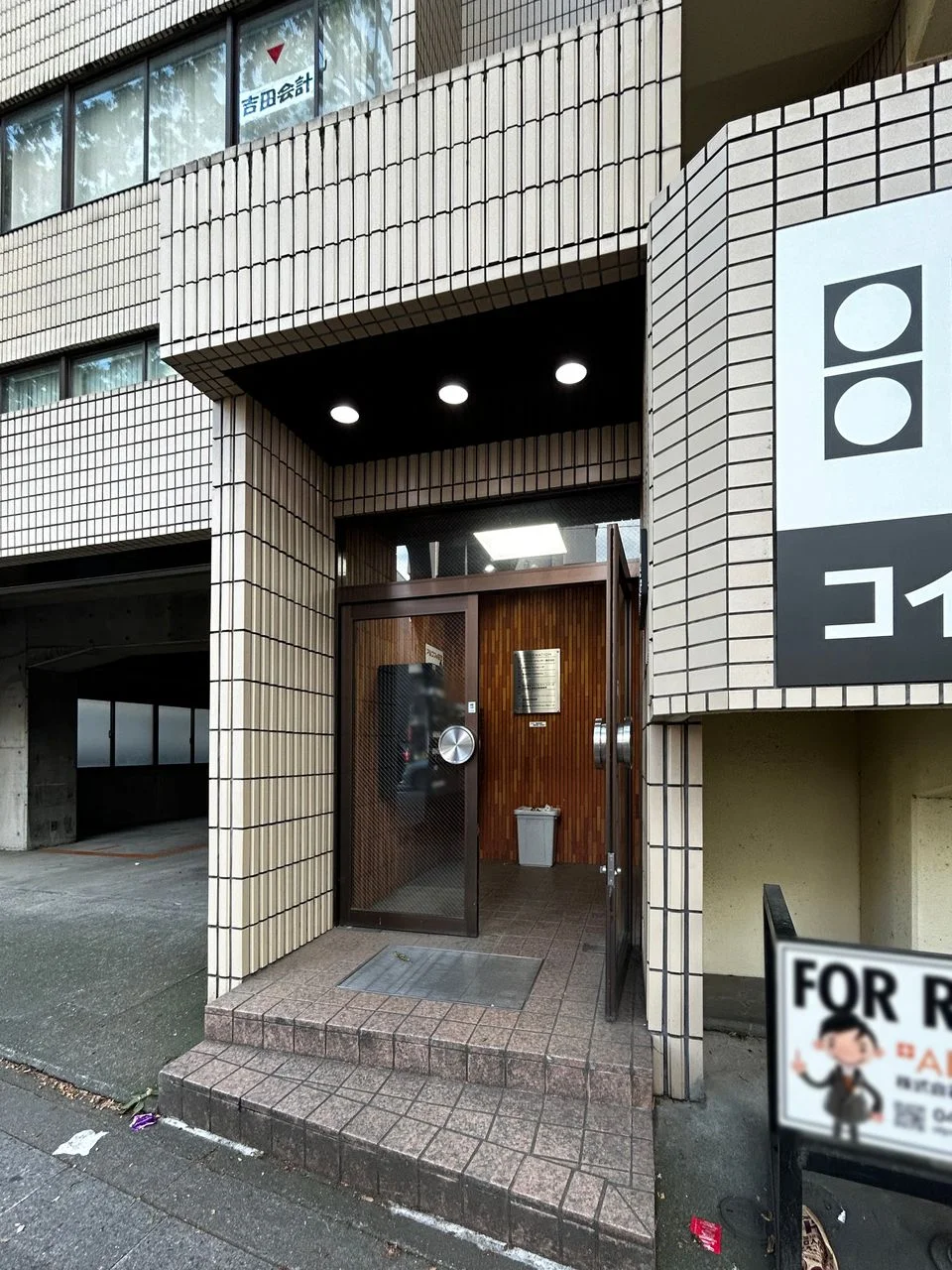 ALPS八幡山ビル 6 エントランス 4