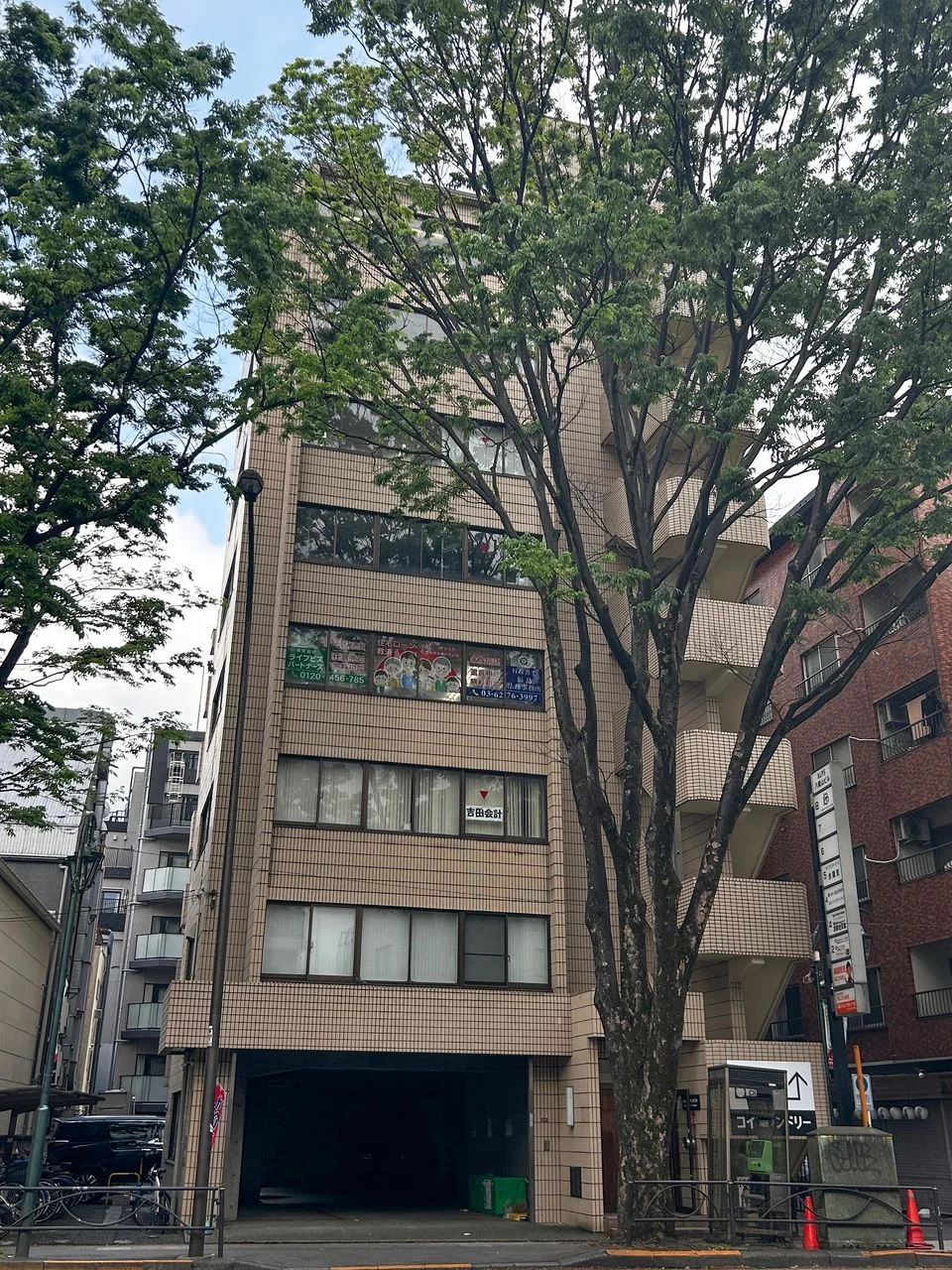 ALPS八幡山ビル 6 外観 1