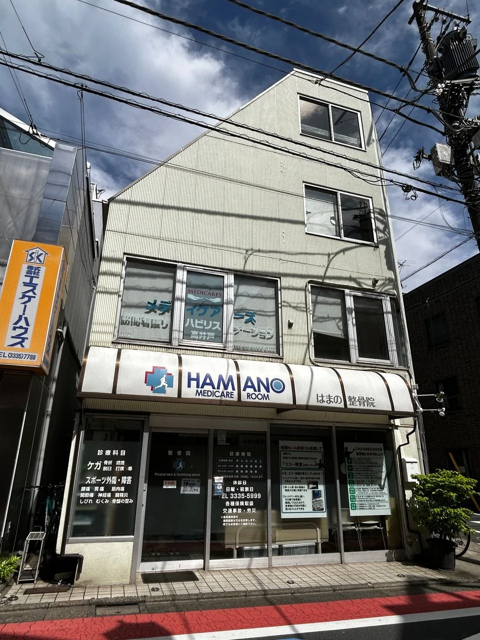 新川ビル 2 外観 1