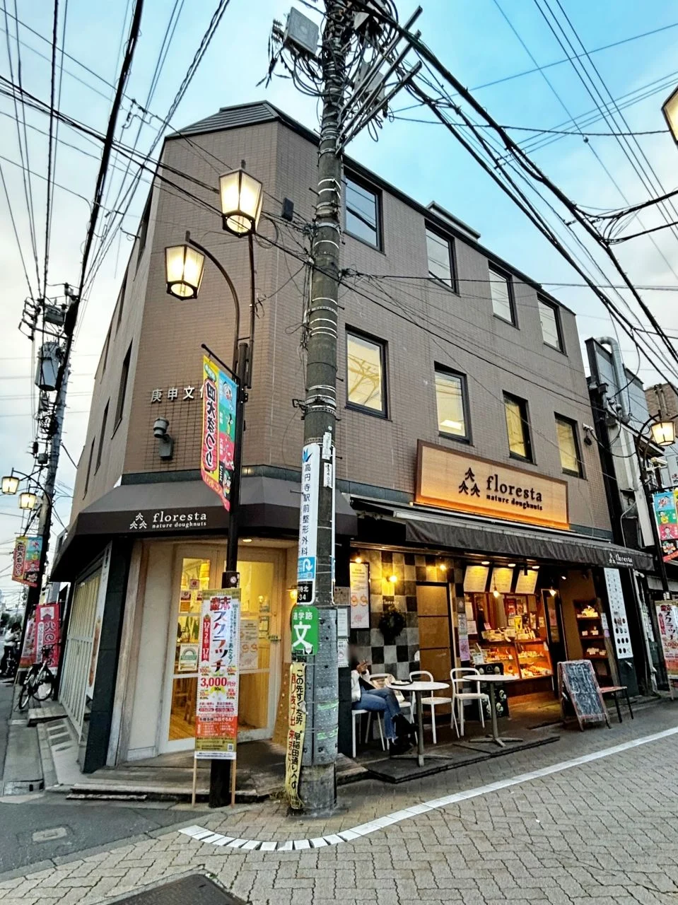 庚申文化会館ビル 1 外観 1
