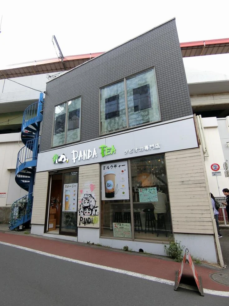 TSビル 1 外観 2