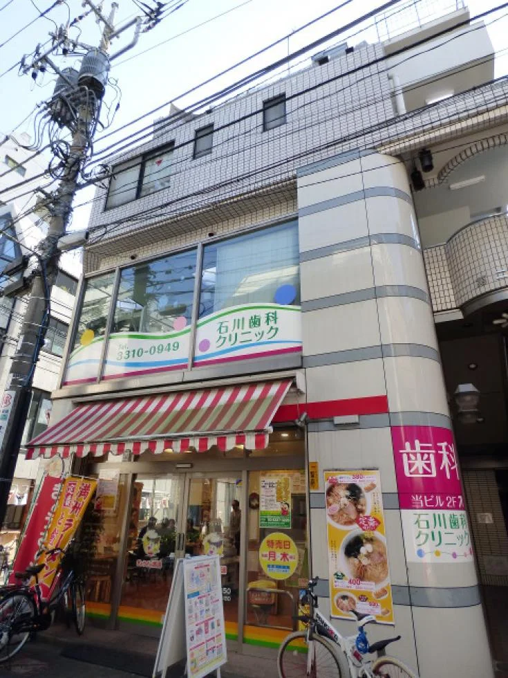 第2佳園ビル 1 外観 2