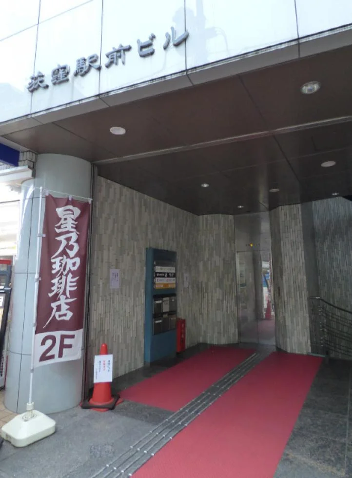 ♢荻窪駅前ビル 4 エントランス 3