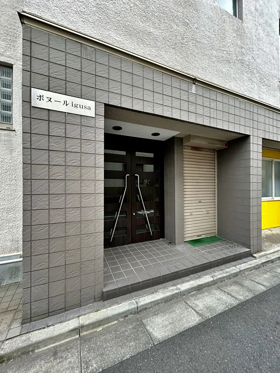 ボヌールigusaビル 2 エントランス 3