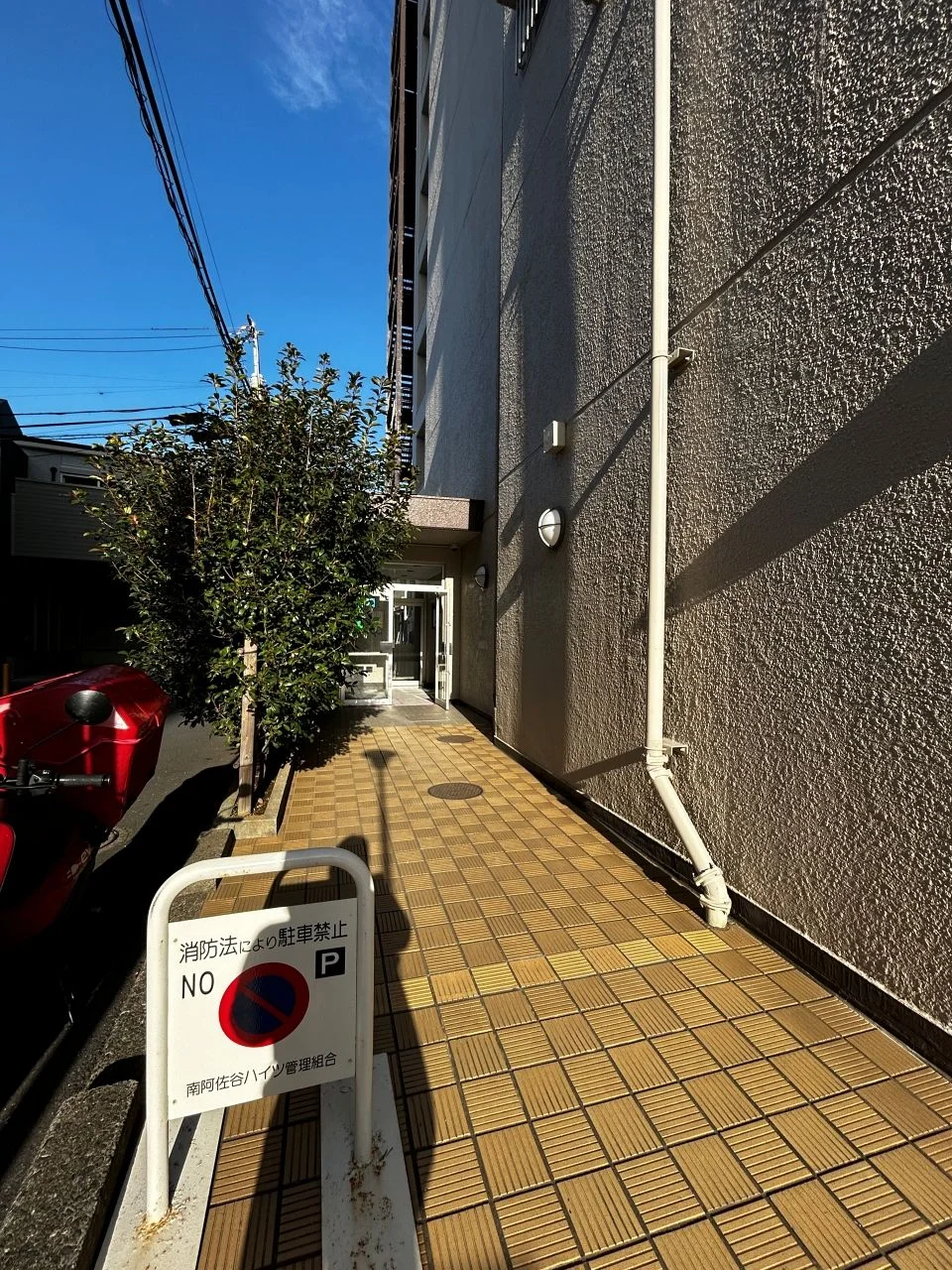 南阿佐ヶ谷ハイツ 1 エントランス 3