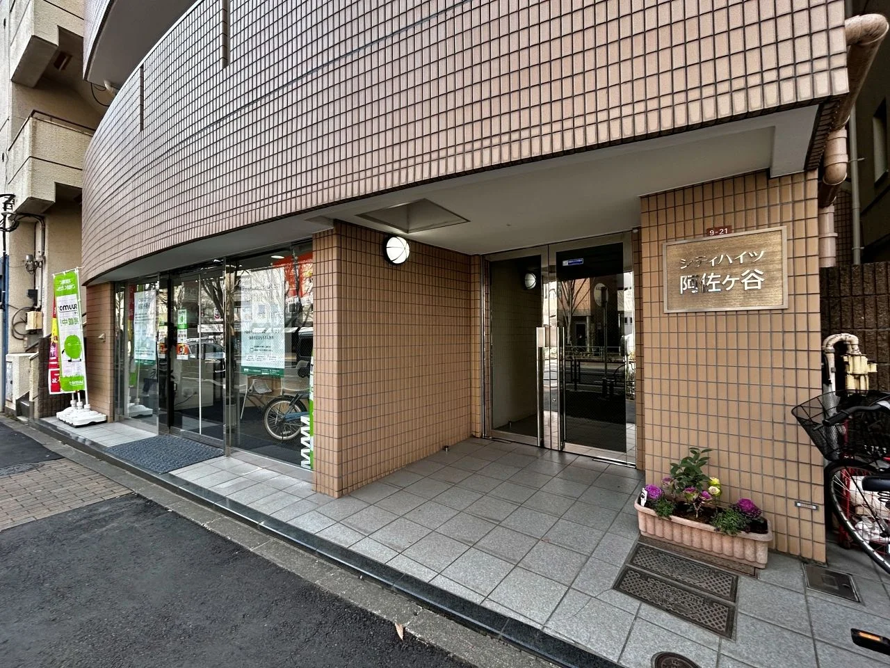 シティハイツ阿佐ヶ谷 1 エントランス 3