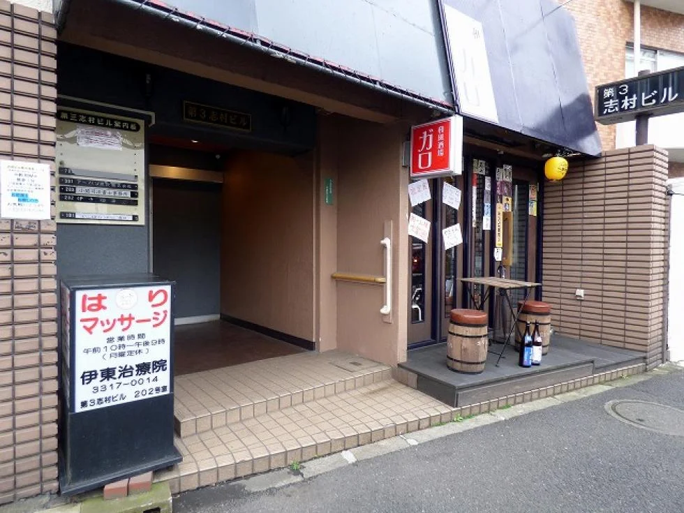 第3志村ビル 3 エントランス 3