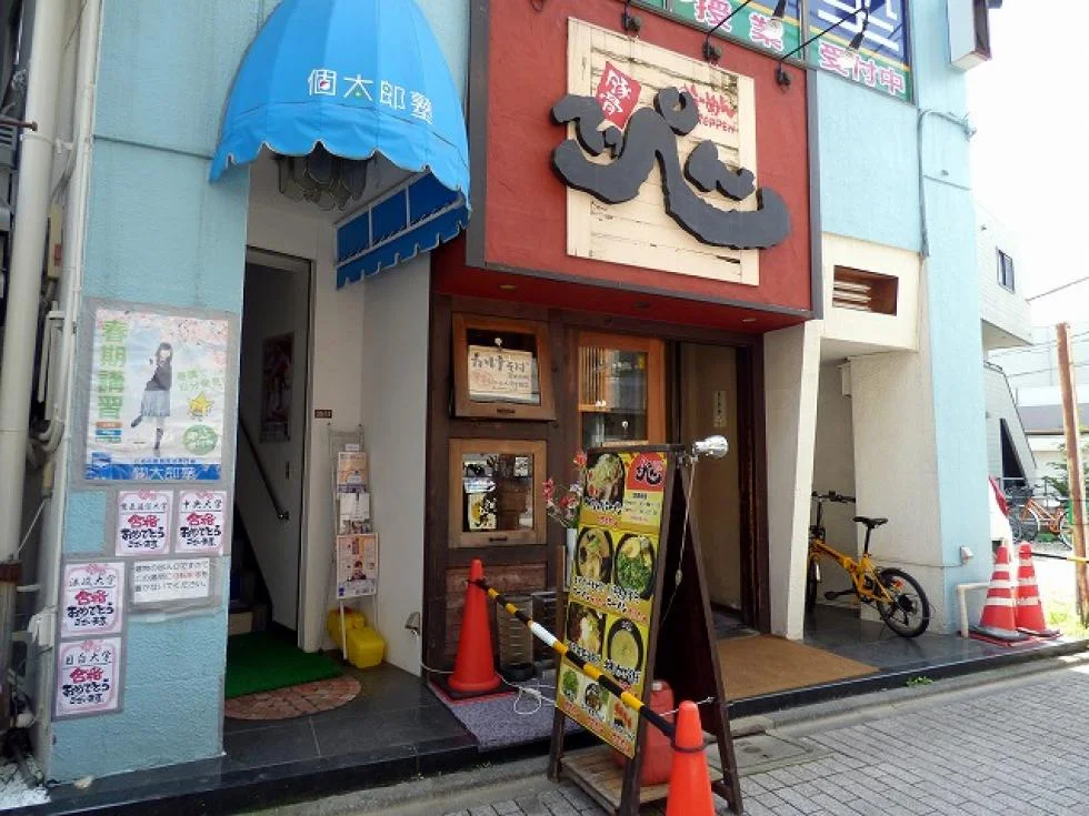 貸店舗・事務所 4 エントランス 2