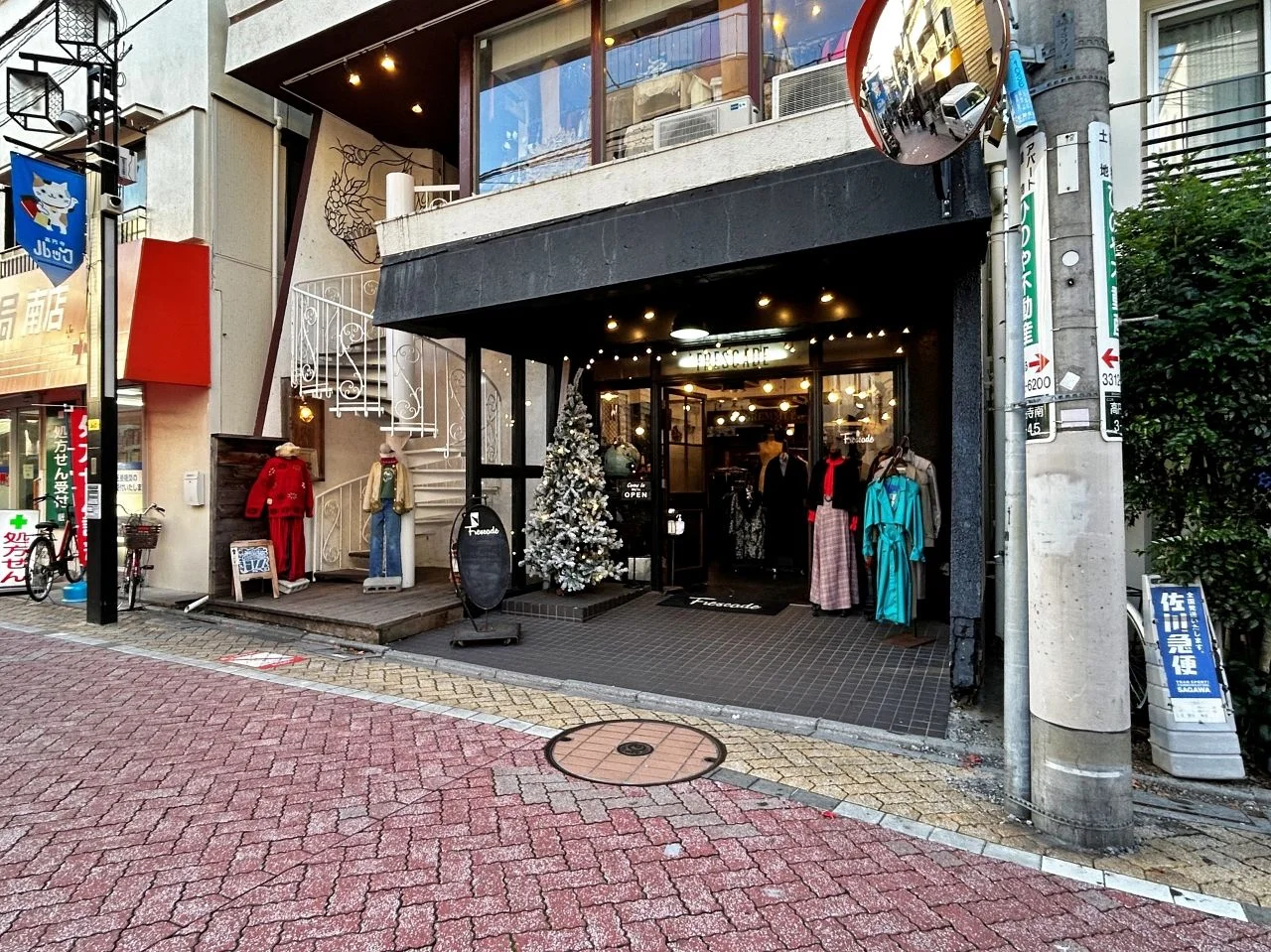 永和ビル高円寺 3 エントランス 3
