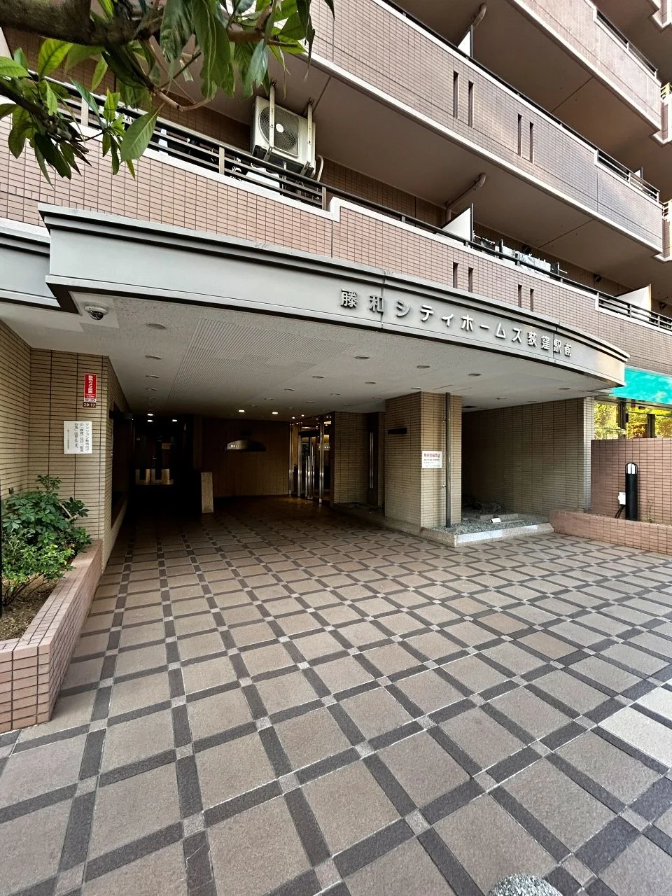 藤和シティホームズ荻窪駅前 1 エントランス 3