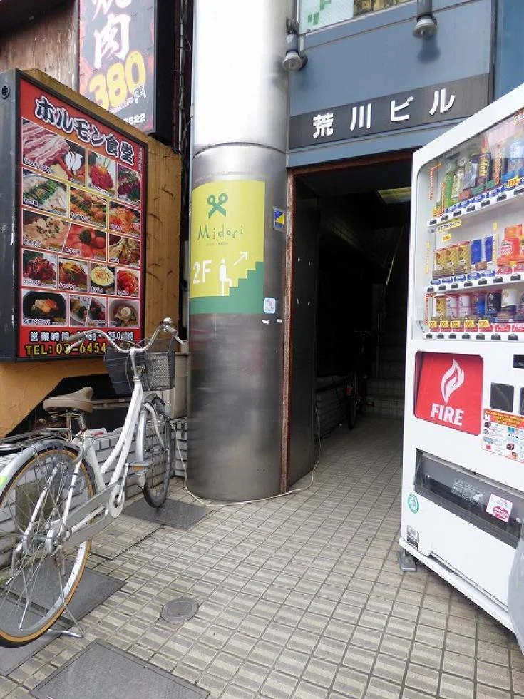 荒川ビル 5 エントランス 4