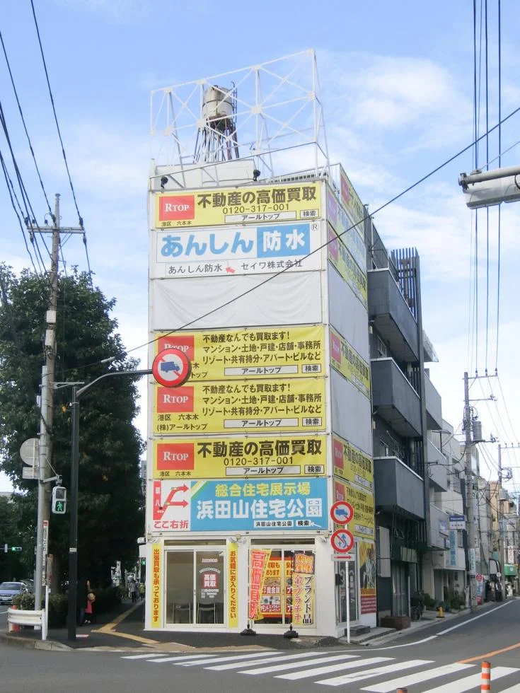 高井戸駅前ビル 2 外観 2