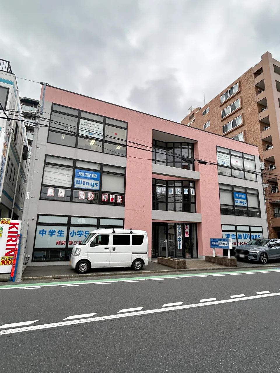 栗田 3 外観 1