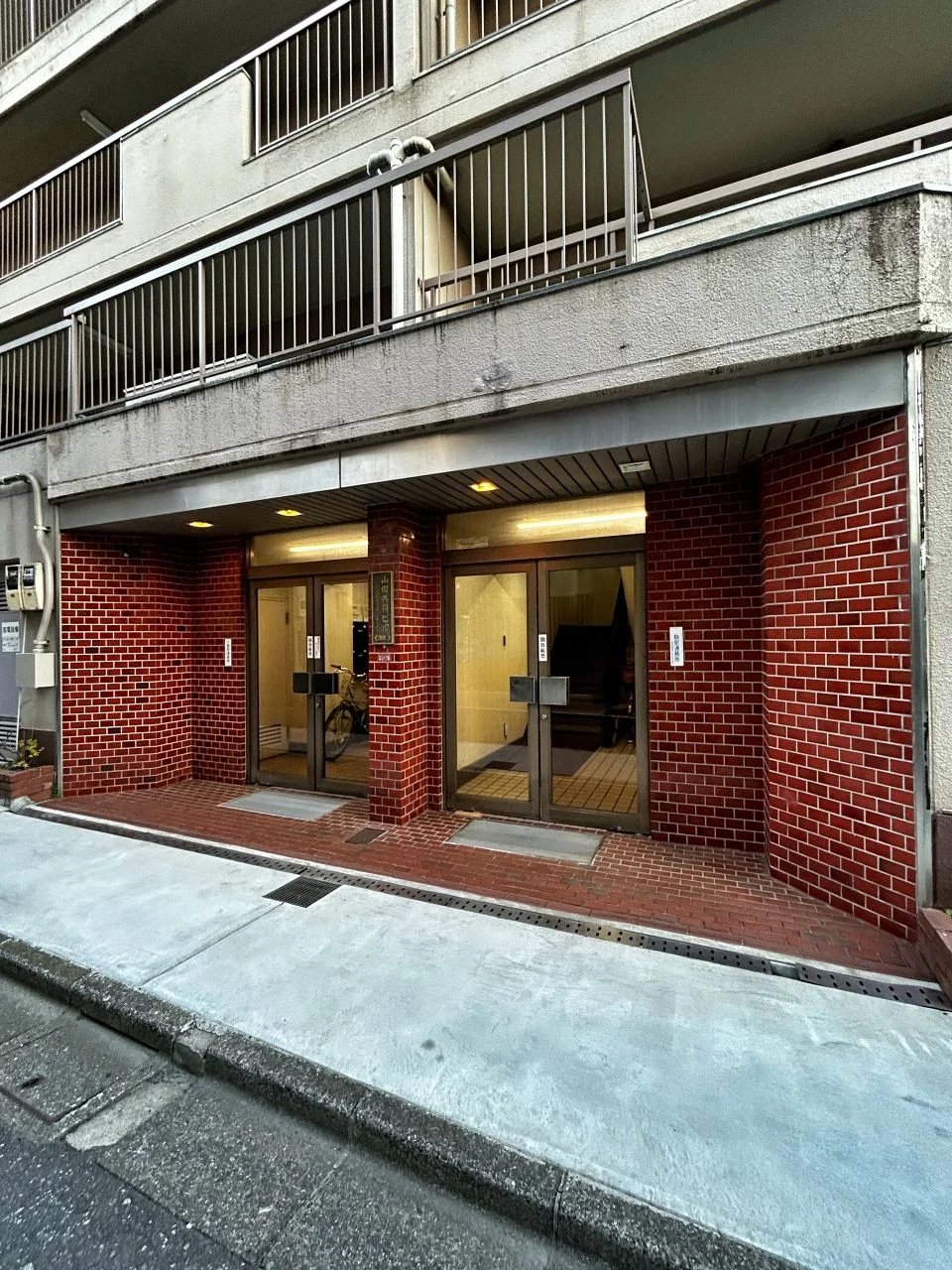 山田共同 1 エントランス 4