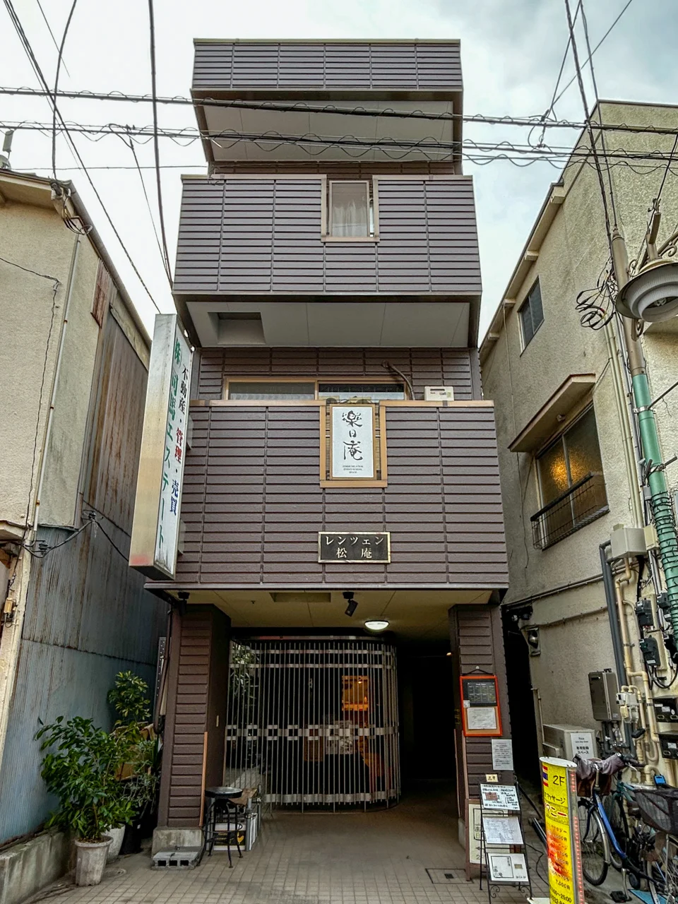 レンツェン松庵ビル 1 外観 1