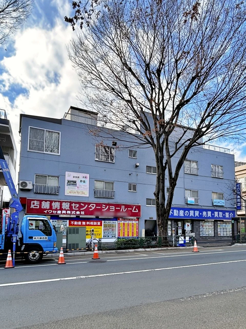 みすずコーポ 2 外観 1