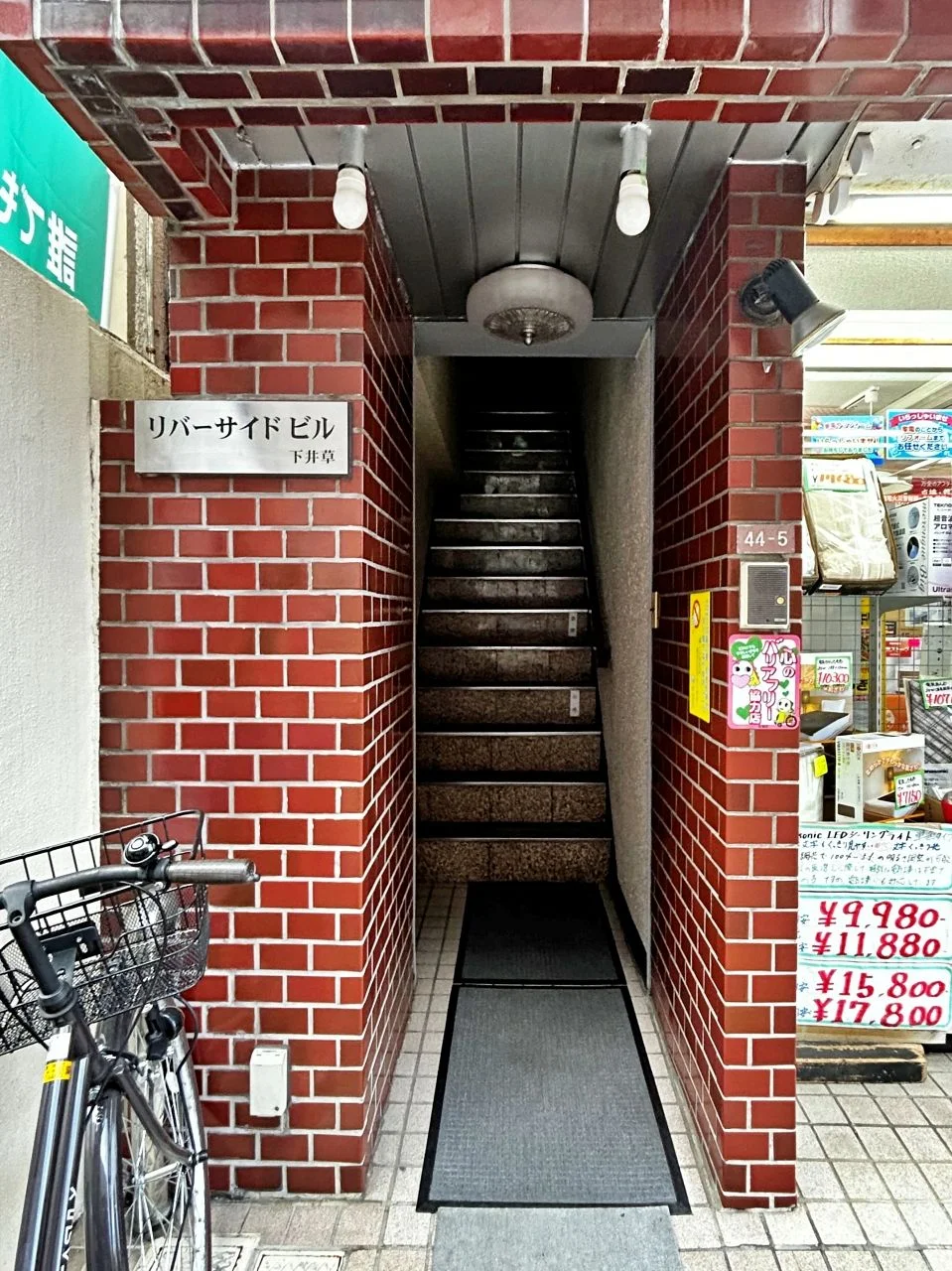 リバーサイドビル 2 エントランス 3