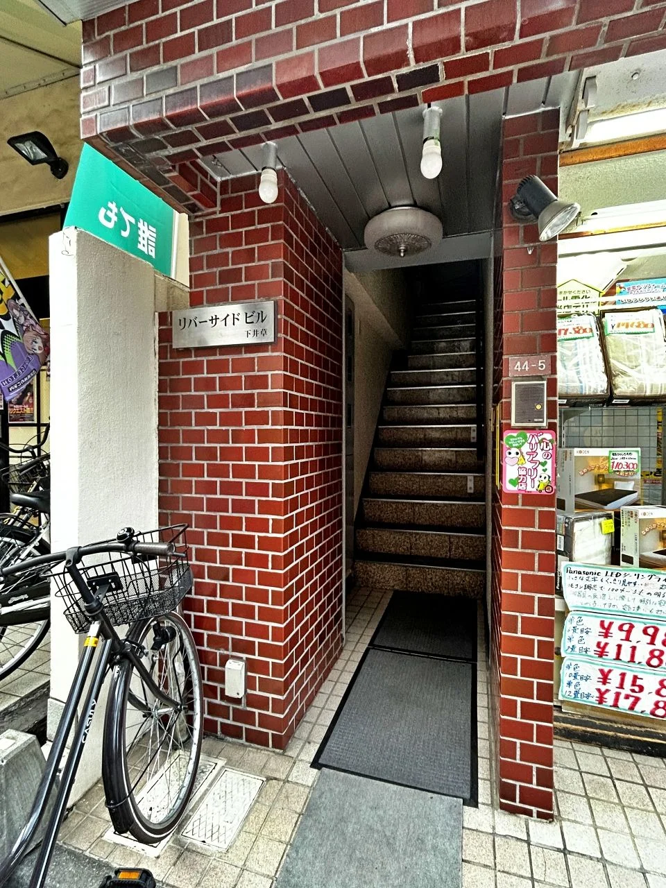 リバーサイドビル 2 エントランス 4